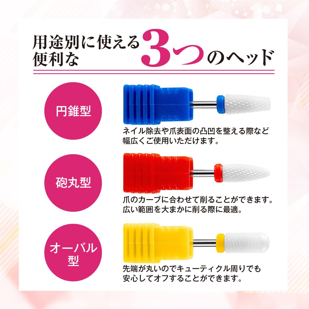 Amazon.co.jp: RENAGE 電動ネイルマシン用 ネイルドリル ビットセット